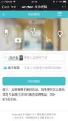 -西安市儿童医院门诊