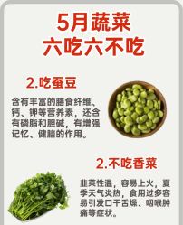 -雅曼妮spa美容养生