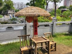 -梁园