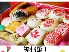 -芦庄子桂顺斋(和平路总店)