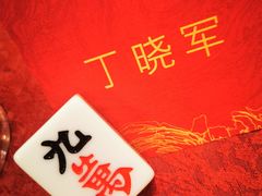 -上海浦东嘉里大酒店