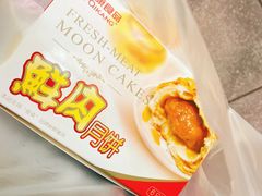 鲜肉月饼-泰康食品(南京东路店)