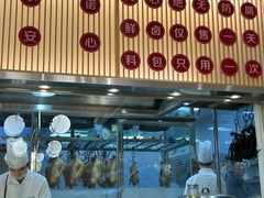 -紫光园·烤鸭(美术馆店)