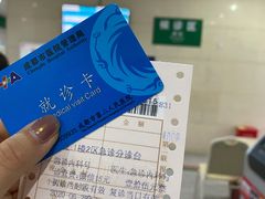 -成都市第二人民医院(庆云院区)