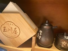-玉川屋·深夜食堂居酒屋(柳巷店)