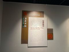 -淮安市博物馆
