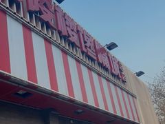 -嘉陵楼馋嘴城(簋街总店)