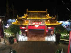 -楠柏弯休闲山庄(梨花溪店)
