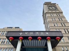 -星河湾温泉洗浴酒店