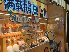 -环游嘉年华(广州-天河城店)