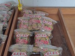 -苏州市吴中区光福窑上花果蜜饯厂