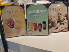 菜单-DQ·蛋糕·冰淇淋(南开大悦城2F店)