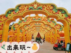 -国色天乡三期陆地乐园