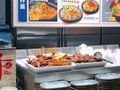 卤水小菜-和府捞面(天河领展广场店)