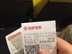 -几何影城观前街店(全激光影厅)
