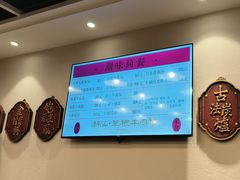 -潮汕•草根牛肉档(中江路店)
