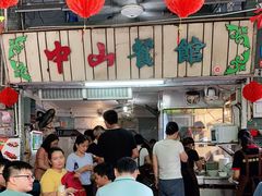 -凌舍好烧鹅(中山路店)
