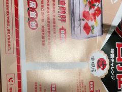 -古田居·特色寿司料理(骏欣中心店)