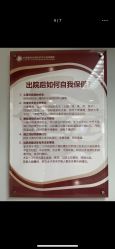 -中国福利会国际和平妇幼保健院(徐汇院区)