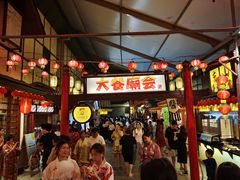 -御温泉·大餐庙会