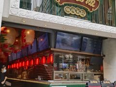门面-大鸽饭(北京路店)