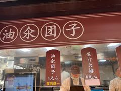 -赵天禄(葑门横街店)