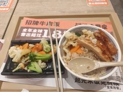 -吉野家(中关村3店)