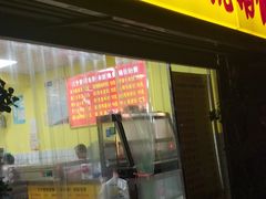 门面-广东涂记烧鹅饭(武汉天地店)