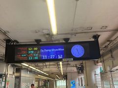 -南丫岛