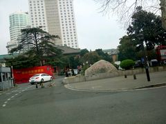 -南京钟山宾馆(江苏省会议中心)