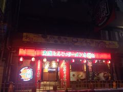 门面-一蘭拉面(铜锣湾店)