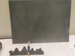 -大蓉和(一品天下店)