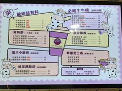 -牛牛和清小妞芝士卷饼厂(红谷滩万达店)