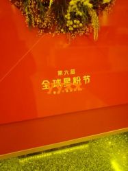 -Yestar杭州艺星医疗美容医院