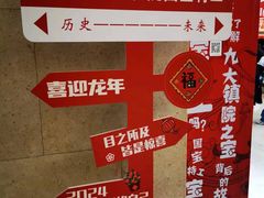 -河南自然博物馆
