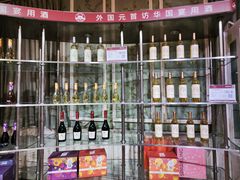 -北京张裕爱斐堡酒庄
