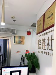 -镁连社·美联社