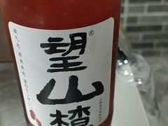 -张记烤羊腿(北花园店)