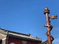 -妙峰山风景名胜区