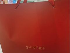 -金茂览秀城