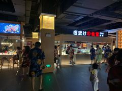 -蓝鲸湾汤泉(包河店)