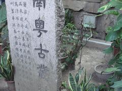 -华林禅寺