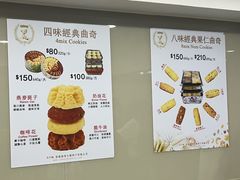 -珍妮曲奇聪明小熊(尖沙咀店)