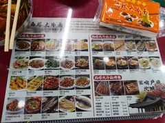 -西塔大冷面(市府大路店)