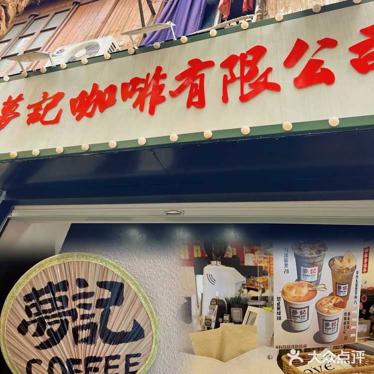 没有你想不到的咖啡种类