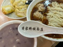 -蒋家桥饺面店(东关街店)