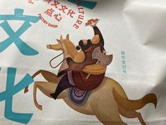 -拾味中点(花园路店)