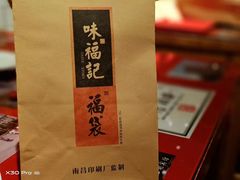 -味福记·本地特色菜(八一万达广场店)