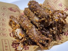 皮皮虾-鹊华居·地道鲁菜·海鲜·融合味(大明湖店)