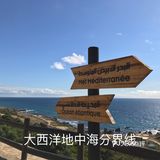 攻略 | 摩洛哥丹吉尔半日游之攻略